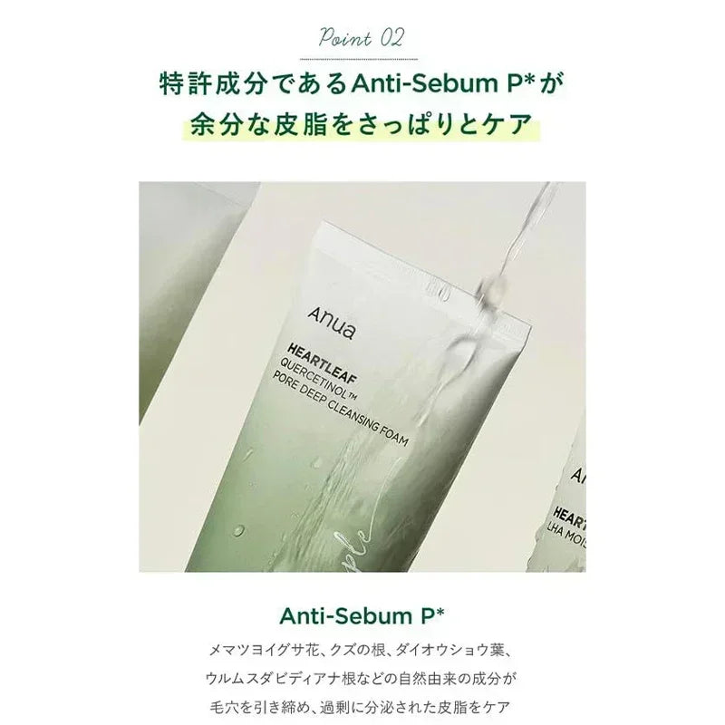 🌿 Anua Korean Heartleaf Hydration Set – Glow & Soothe Your Skin! ✨