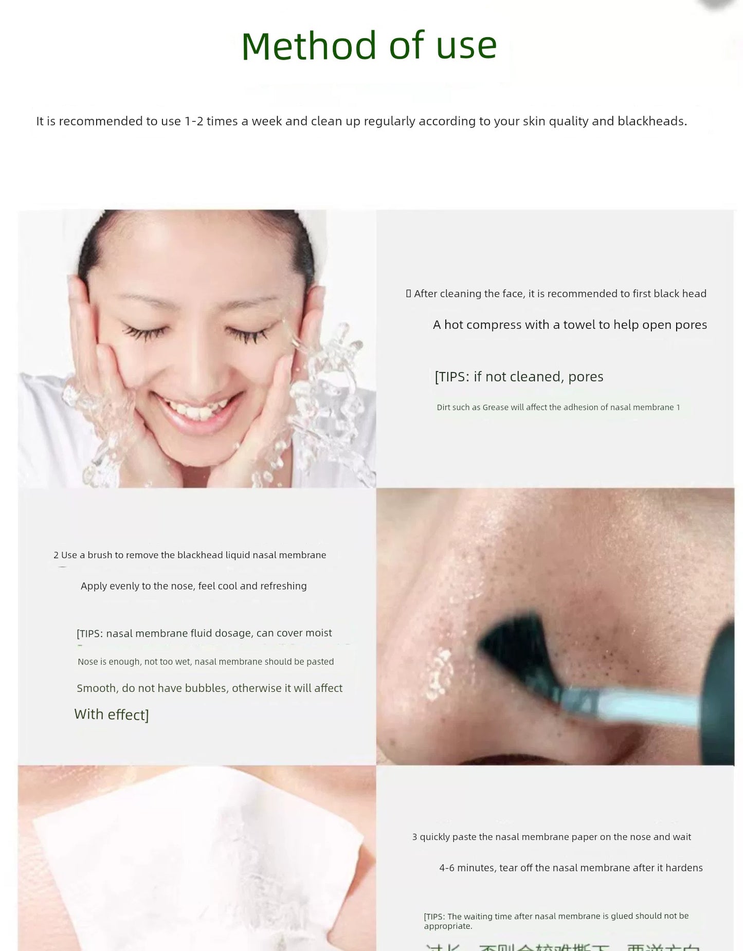 ✨Tea Tree Blackhead Remover Strips – Deep Pore Cleansing & Acne Care✨